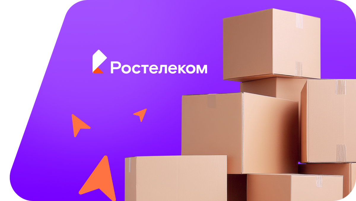 Переезд в новую квартирув посёлок городского типа Токур (Амурская область)